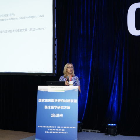 (1/3) Presenting at the China Heart Congress (CHC) 2018